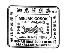 MINJAK GOSOK TJAP WALANG AWAS BARANG TIRUAN RUMAH OBAT BOO LOENG MAKASSAR-SULAWESI trademark