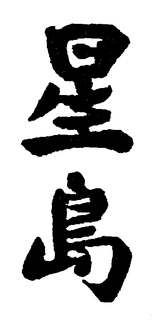 LogoMark trademark