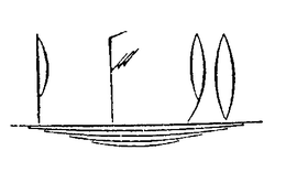 P F 90 trademark
