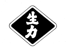 LogoMark trademark