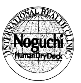 INTERNATIONAL HEALTH CLINIC NOGUCHI HUMAN DRY DOCK trademark