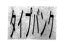 LogoMark trademark
