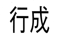 LogoMark trademark