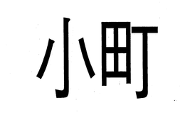 LogoMark trademark