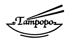 TAMPOPO trademark