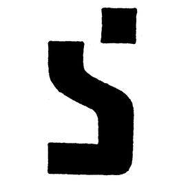 S trademark