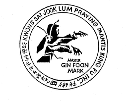 KWONG SAI JOOK LUM PRAYING MANTIS KUNG FU INC. MASTER GIN FOON MARK trademark