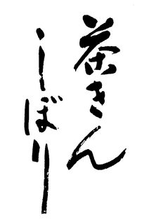 LogoMark trademark