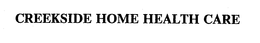 CREEKSIDE HOME HEALTH CARE trademark