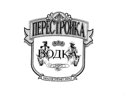 1642 trademark