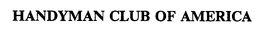 HANDYMAN CLUB OF AMERICA trademark