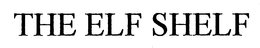 THE ELF SHELF trademark