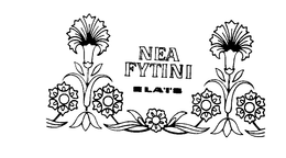 NEA FYTINI ELA'I'S trademark