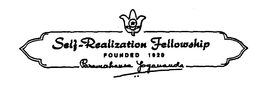 SELF-REALIZATION FELLOWSHIP FOUNDED 1920 PARAMAHANSA YOGANANDA trademark