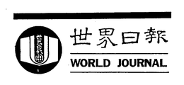 WORLD JOURNAL trademark