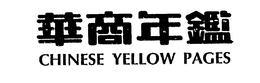 CHINESE YELLOW PAGES trademark
