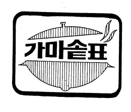 LogoMark trademark
