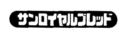 LogoMark trademark