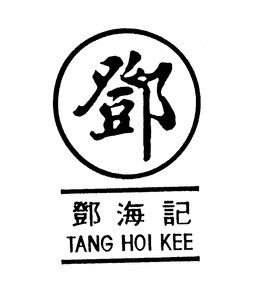 TANG HOI KEE trademark