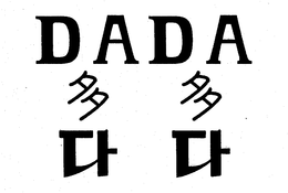 DADA trademark
