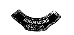 BODKA trademark