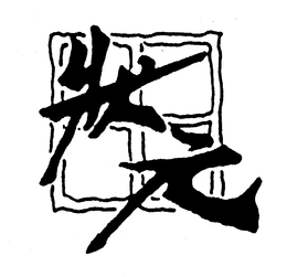 LogoMark trademark