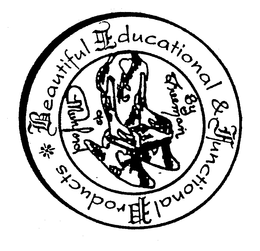 BEAUTIFUL EDUCATIONAL & FUNCTIONAL PRODUCTS BY FREEMAN & MUNFORD trademark