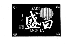 MORITA JAPANESE SAKE trademark