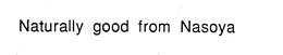 NATURALLY GOOD FROM NASOYA trademark