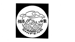 SHIFENG trademark