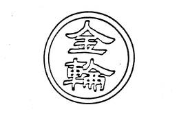 LogoMark trademark