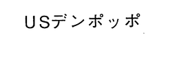 US trademark