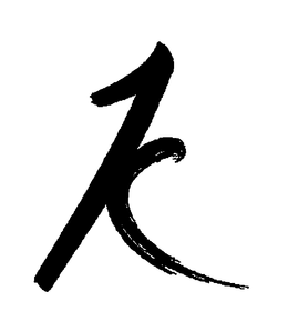 K trademark