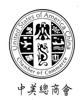 UNITED STATES OF AMERICA CHINA CHAMBER OF COMMERCE trademark