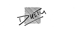 DUSTY trademark