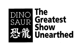 DINOSAUR THE GREATEST SHOW UNEARTHED trademark