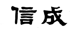 LogoMark trademark