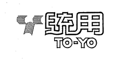 TO-YO trademark