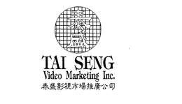 TAI SENG VIDEO MARKETING INC. trademark