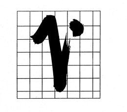 V trademark