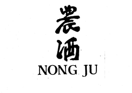 NONG JU trademark