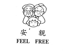 FEEL FREE trademark