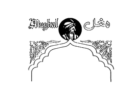 MUGHAL trademark