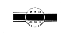TANG HOI KEE trademark