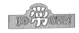 JO SAN trademark