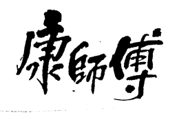 LogoMark trademark
