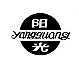 YANGGUANG trademark