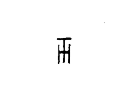 TH trademark