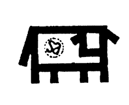 SA trademark