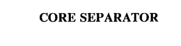 CORE SEPARATOR trademark